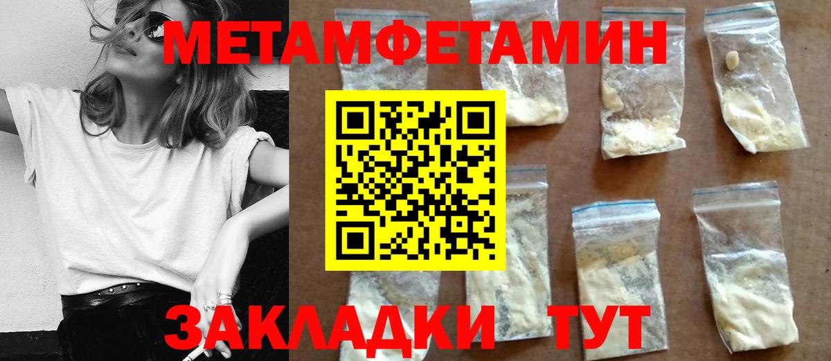 Уварово  Амфетамин VHQ  Амфетамин  АМФЕТАМИН  Вход с VPN 