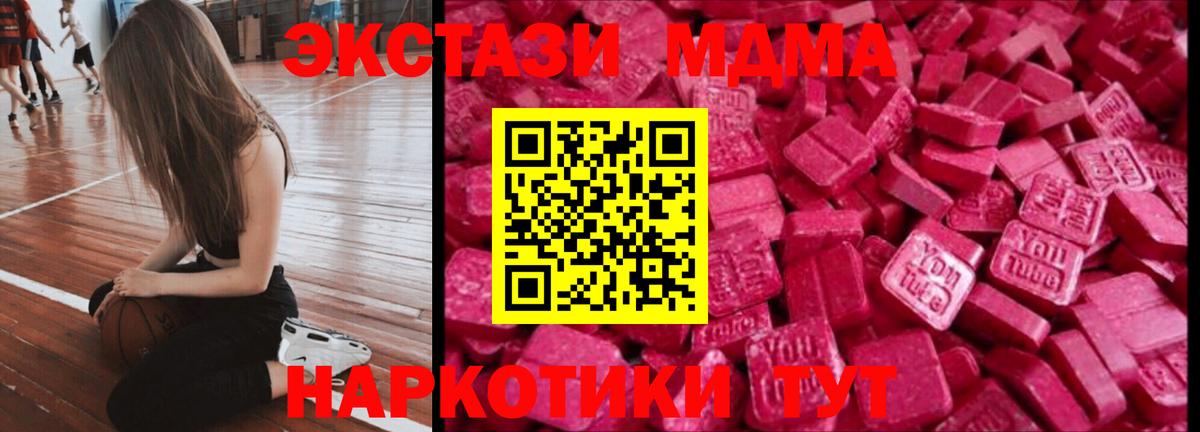 ЭКСТАЗИ бентли Уварово