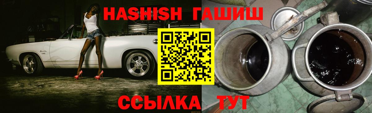 Гашиш Premium Уварово