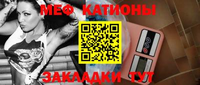 ешки Нальчик