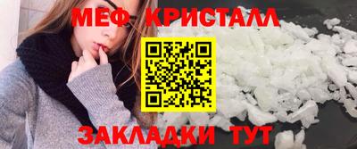 молекула духа Наро-Фоминск