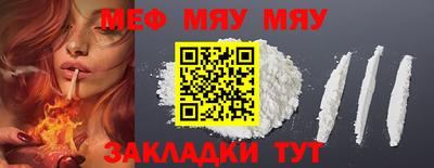 молекула духа Наро-Фоминск