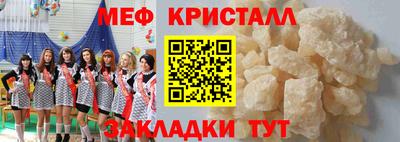 ешки Нальчик
