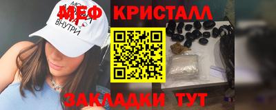 молекула духа Наро-Фоминск