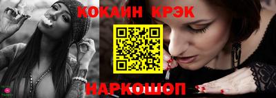 стаф Нарткала