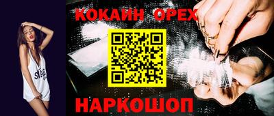 ешки Нальчик