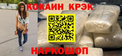 ешки Нальчик