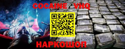 молекула духа Наро-Фоминск