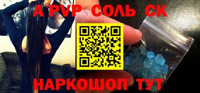 молекула духа Наро-Фоминск