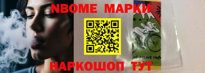 стаф Нарткала