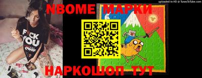 молекула духа Наро-Фоминск