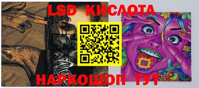 стаф Нарткала