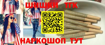 молекула духа Наро-Фоминск