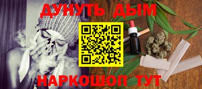молекула духа Наро-Фоминск