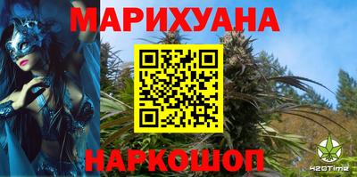 молекула духа Наро-Фоминск