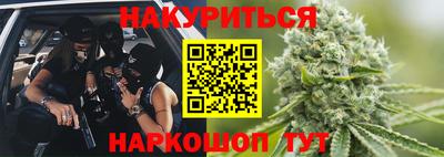 стаф Нарткала