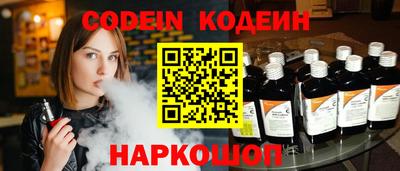 молекула духа Наро-Фоминск