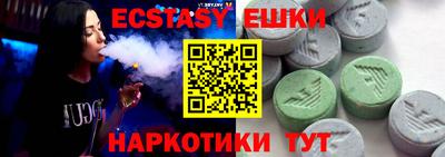 ешки Нальчик
