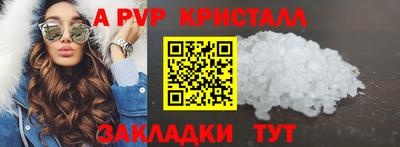 стаф Нарткала