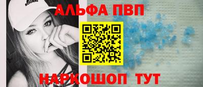молекула духа Наро-Фоминск
