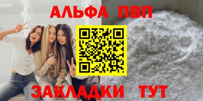 стаф Нарткала