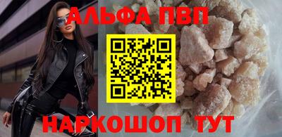 молекула духа Наро-Фоминск