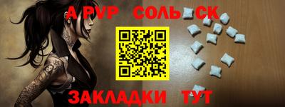 стаф Нарткала