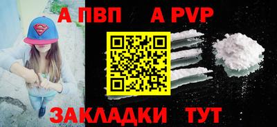 ешки Нальчик