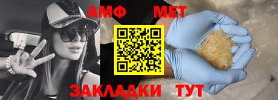 стаф Нарткала