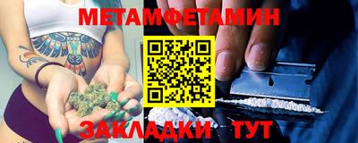 стаф Нарткала