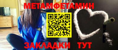 ешки Нальчик