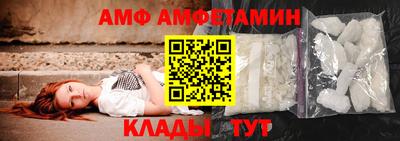 молекула духа Наро-Фоминск
