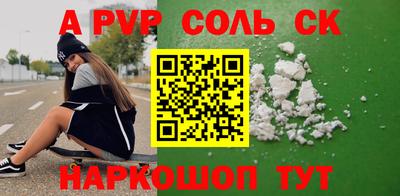 стаф Нарткала