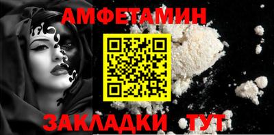 молекула духа Наро-Фоминск