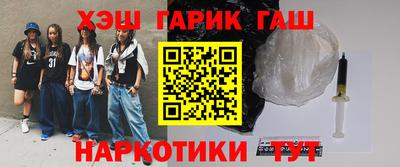 молекула духа Наро-Фоминск