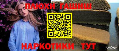 стаф Нарткала