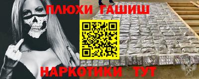ешки Нальчик