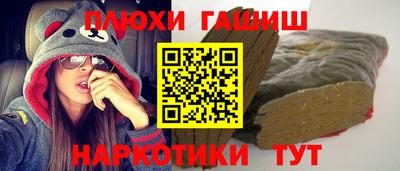 ешки Нальчик