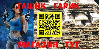 молекула духа Наро-Фоминск