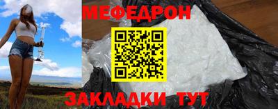 молекула духа Наро-Фоминск