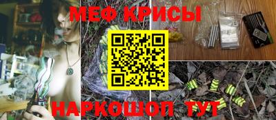 молекула духа Наро-Фоминск