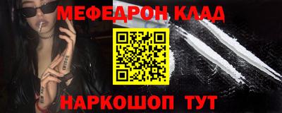 стаф Нарткала