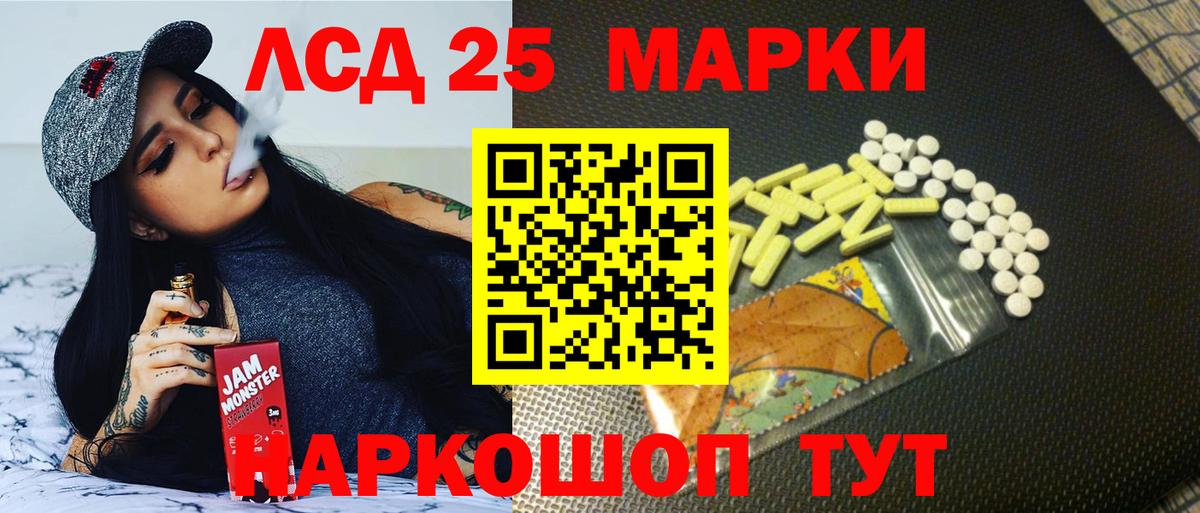 Уварово  Лсд 25 экстази ecstasy  ЛСД экстази  Вход с VPN 