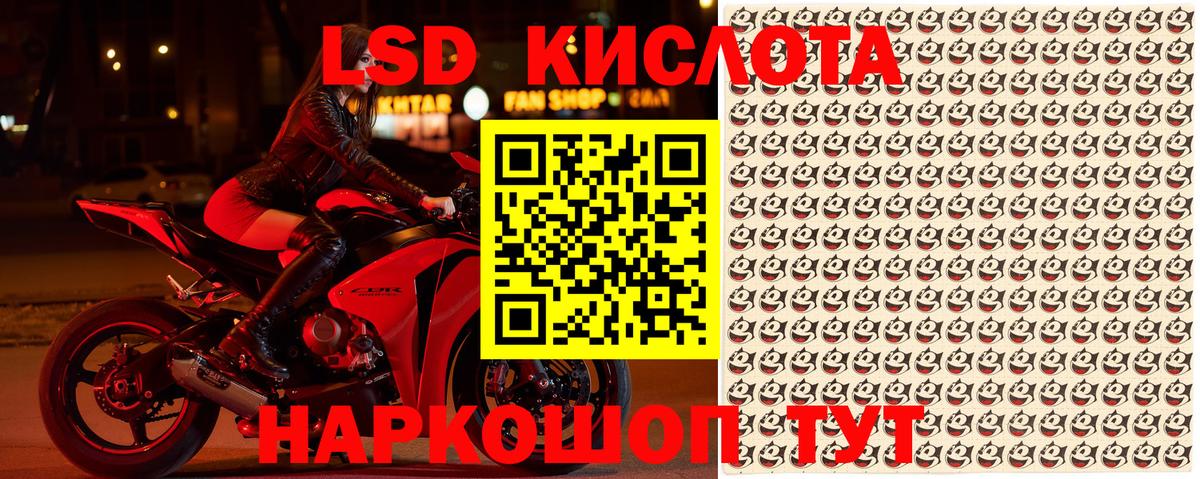 Уварово  Марки N-bome 1500мкг  Марки N-bome 1500мкг  Вход с VPN 