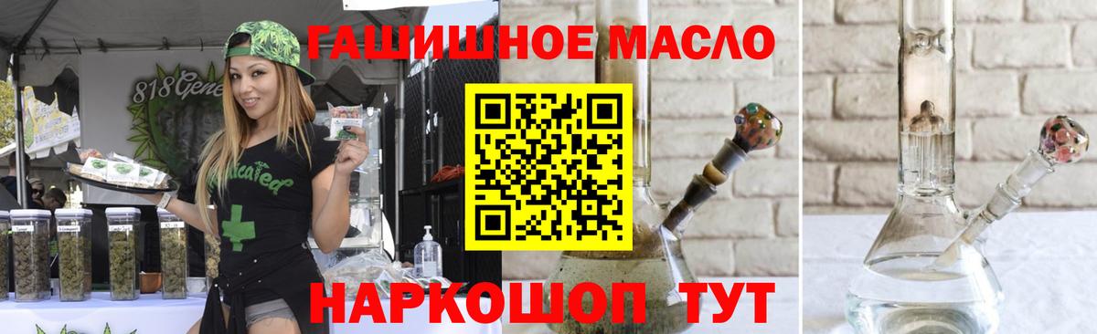Уварово  ТГК концентрат  Вход с VPN 