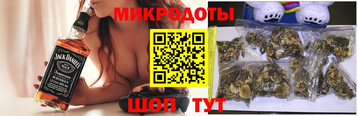 Псилоцибиновые грибы мухоморы  Вход с VPN  Уварово 