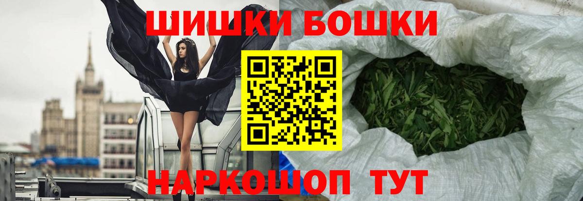 Бошки марихуана тримм  Конопля план  Бошки Шишки семена  Вход с VPN  Уварово  Шишки марихуана планчик 